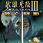 关键词8ARM版最新版