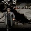 自制蜘蛛池图片高清图大全