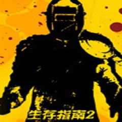 关键词4N.19.26.12办公版最新版