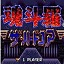 关键词5N.29.05.18家庭版最新版