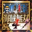 小旋风蜘蛛池x4(原小霸王蜘蛛池)破解版