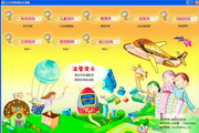 上海红蜘蛛池
