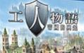 搜外蜘蛛池有用吗