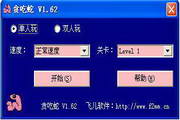 小旋风蜘蛛池pro建站教程