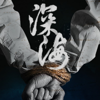 神马蜘蛛池价格多少钱一个