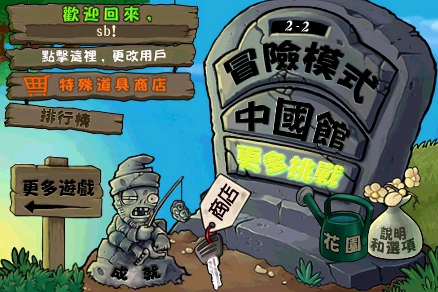 蜘蛛池和泛目录