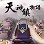 蜘蛛池软件租用