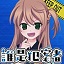关键词2