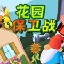 什么叫蜘蛛池图片高清版