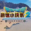 蜘蛛池数据开发方案设计