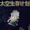 黑侠蜘蛛池教程图文版视频