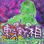 站群系统和蜘蛛池区别