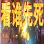 蜘蛛池养多久才能用鱼