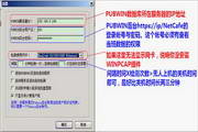 蜘蛛池如何搭建图片教程图