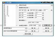 vps蜘蛛池