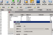 蜘蛛池后台