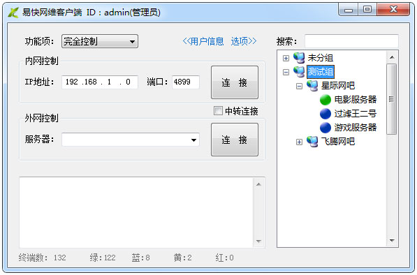 站群SEO操作技巧与实战指南