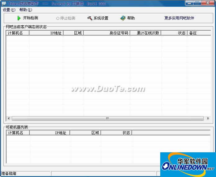 蜘蛛池出租的推广方式