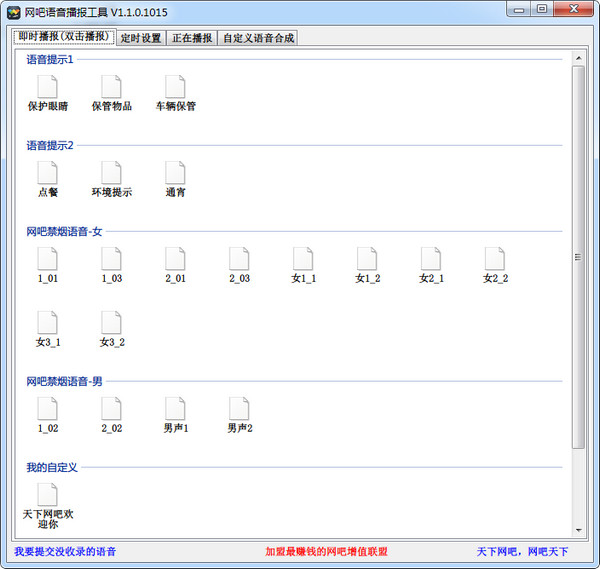 域名放在蜘蛛池有什么用途