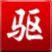 搜狗蜘蛛池服务行业推广