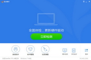 关键词1BIOS最新版