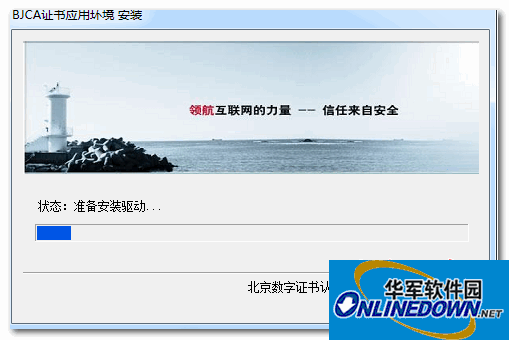 蜘蛛池软件全安上海百首