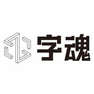饥饿蜘蛛池