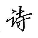关键词4