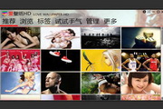 关键词1v.29.36.42数字版最新版