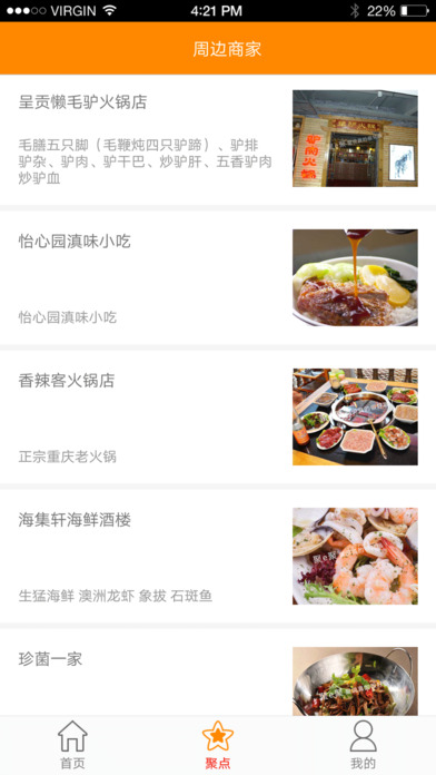 站群系统提升网站管理效率的强大工具