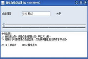 蜘蛛池x6.21