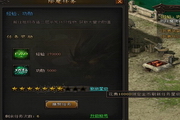 蜘蛛池的作用与功效是什么
