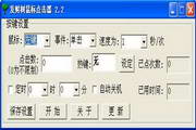 蜘蛛池搭建图解大全集图片