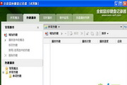 小旋风蜘蛛池使用技巧攻略