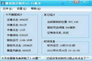 蜘蛛池怎么养虾视频教学