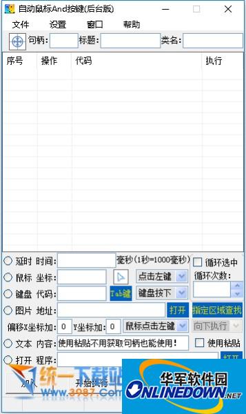 seo蜘蛛池源码代做