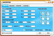小旋风蜘蛛池使用教程
