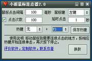 寄生虫没蜘蛛池