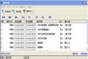 zblog做蜘蛛池