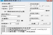 小旋风蜘蛛池模板定制多少钱
