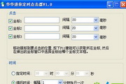 站蜘蛛池