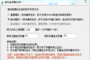 关键词2企业版最新版