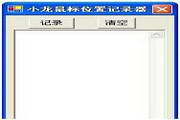 一个域名能做小旋风蜘蛛池吗