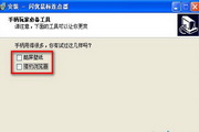 蜘蛛池与优化