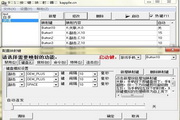 关键词1同步版最新版