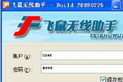 关键词8解压即用版最新版