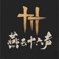 有没有用过蜘蛛池的