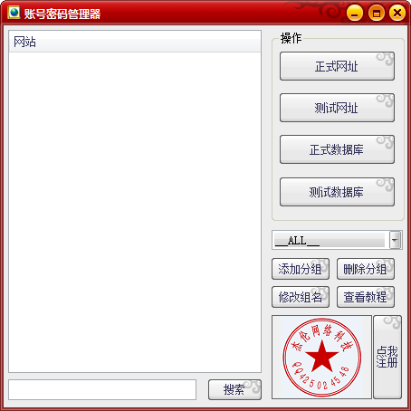 蜘蛛池网站排名软件