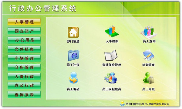 1号蜘蛛池