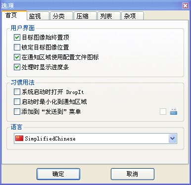 关键词2移动端最新版